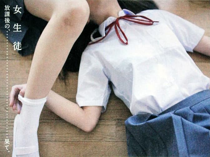 Schoolgirl – After Class… Until the End