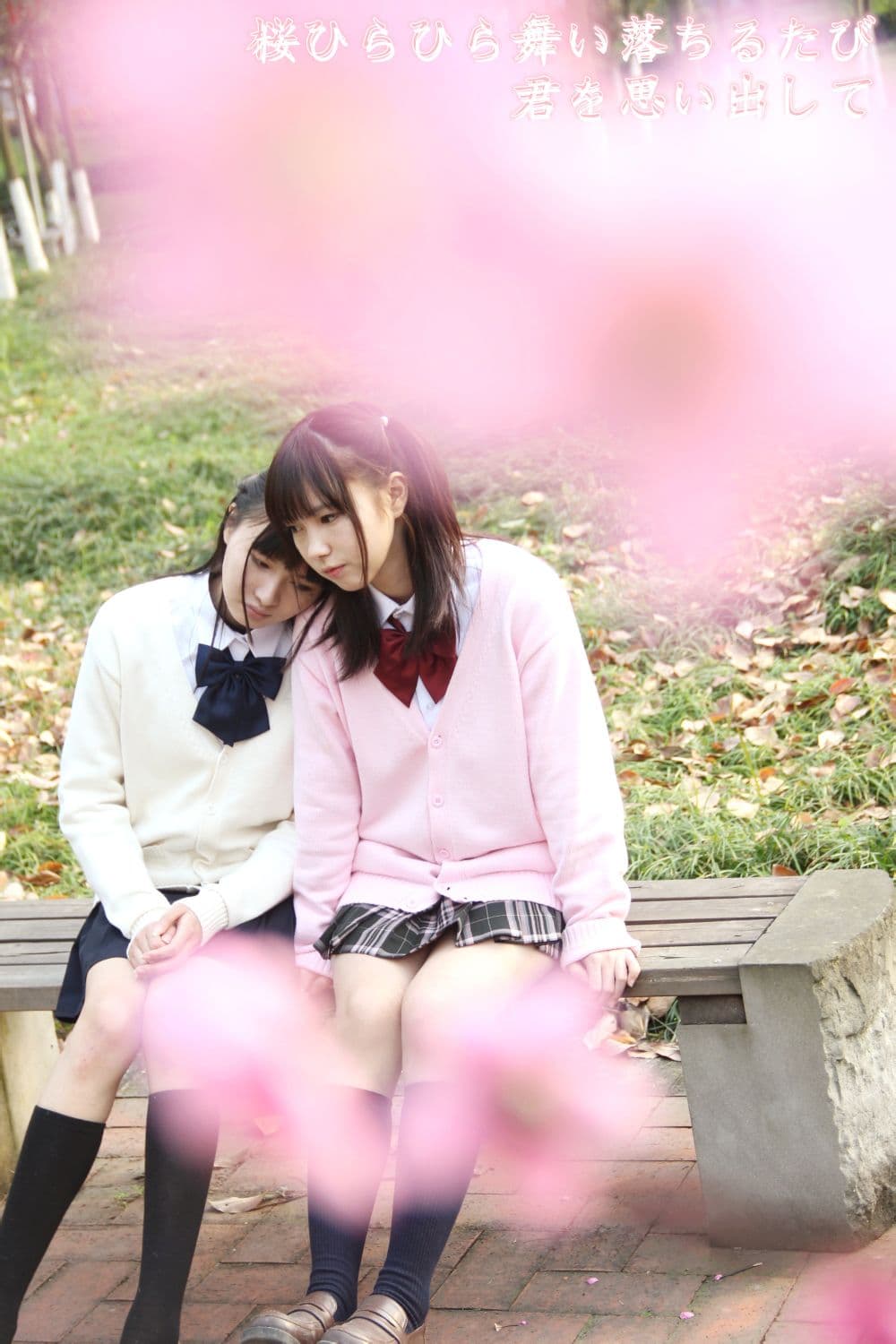 bare soles in nylon sheen